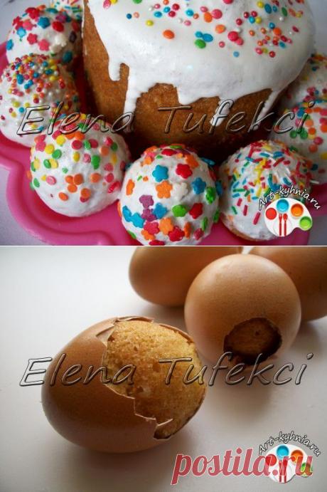 Мини-куличи &quot;Пасхальные яйца&quot; (МК от Елены) » Арт-кухня