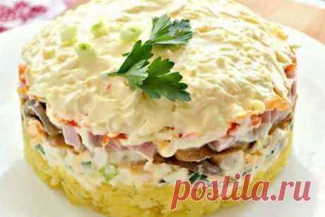 Королевский салат с ветчиной и грибами

Мои гости очень хвалили!