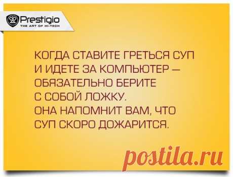 Prestigio Russia