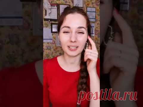 Упражнение 