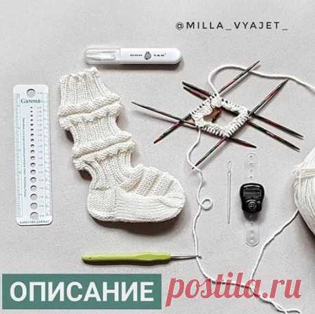 Традиционные вязаные финские носочки для детей, Вязание для детей