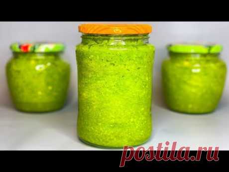 НЕ Аджика, а СОКРОВИЩЕ! Очень вкусная зелёная аджика "Изумрудная".