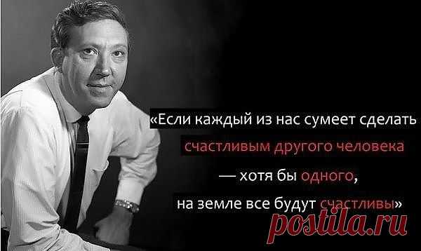 Разница в том, что в сложные периоды благодарность помогает не пасть духом, помогает выжить. А в радостные периоды благодарность помогает не зазнаться, не начать «звездить»