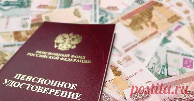 Неплательщики налогов могут остаться без пенсии