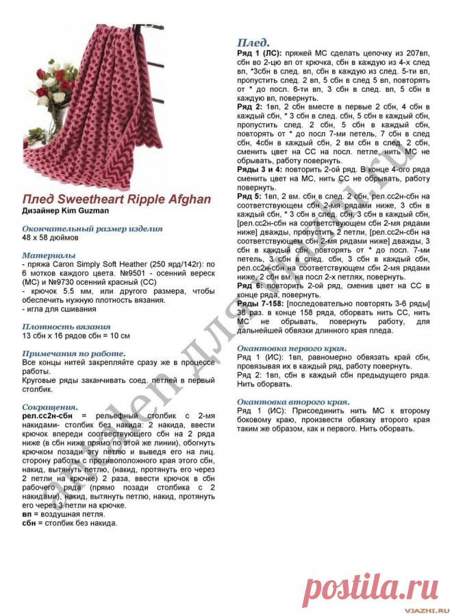 Радикал-Фото: Картинка