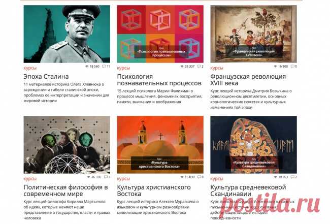 15 бесплатных сайтов для самообразования