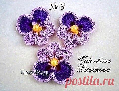Мастер – класс Валентины Литвиновой Цветочек Анютины Глазки

1. Сделать скользящую петлю.

2. Набрать в неё 5 столбиков без накида.

3. Одна воздушная петля подъёма, 2 столбика без накида в столбик без накида предыдущего ряда, 6 воздушных петель, 2 столбика без накида во второй столбик предыдущего ряда, 6 воздушных петель, 2 столбика без накида в третий столбик без накида предыдущего ряда, 6 воздушных петель, 2 столбика без накида в четвёртый столбик без накида предыдущего...
