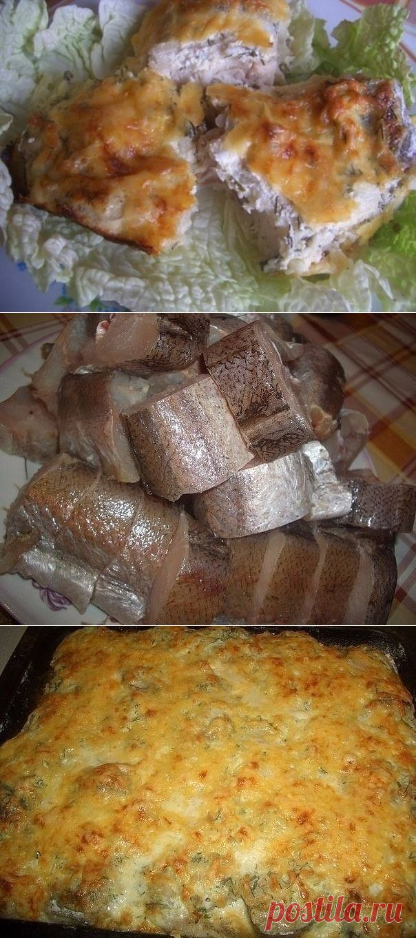 РЫБА  ЗАПЕЧЕННАЯ