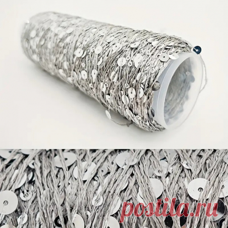 золотистая искрящаяся пряжа с пайетками 3.52oz металлическая - Temu Moldova