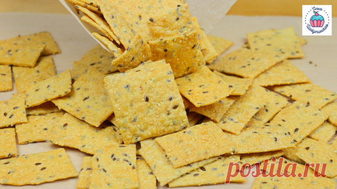 Показываю как приготовить хрустящие крекеры, вкуснее чем в магазине! Осторожно, они вызывают зависимость) | Ольга Шобутинская | Яндекс Дзен