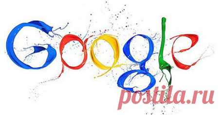 Как появился и как развивается поисковик Google | Польза-24