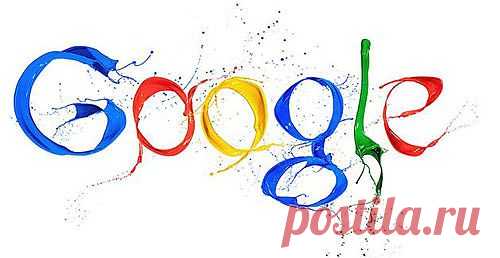 Как появился и как развивается поисковик Google | Польза-24