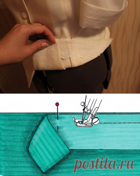 Фальшивая подгибка по низу изделия (Шитье и крой) | Журнал Вдохновение Рукодельницы