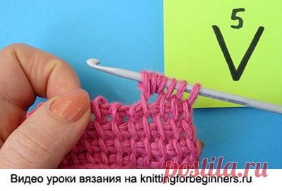 Начинаем вязать – Видео уроки вязания » “Пять петель из одной” – Тунисские обозначения – Урок 38