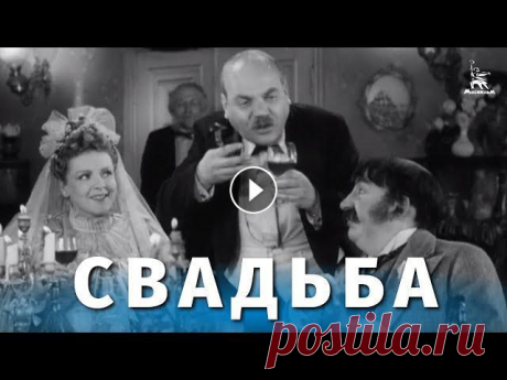 Свадьба (комедия, реж. Исидор Анненский, 1944 г.)



выкройки зимних шапок для женщин
