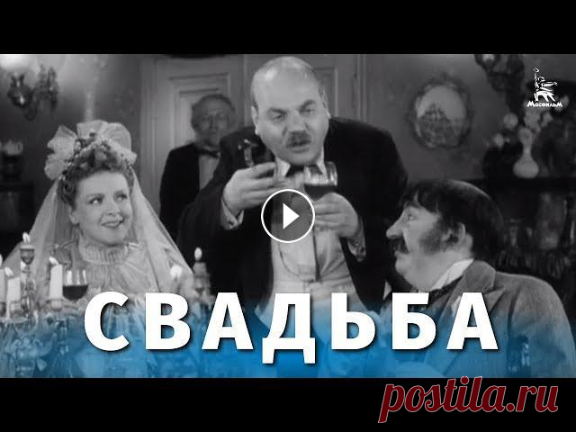Свадьба (комедия, реж. Исидор Анненский, 1944 г.)



выкройки зимних шапок для женщин