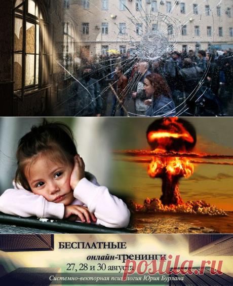 yurij_burlan: МИР ПРОТИВ РОССИИ. ИГРА НА УНИЧТОЖЕНИЕ