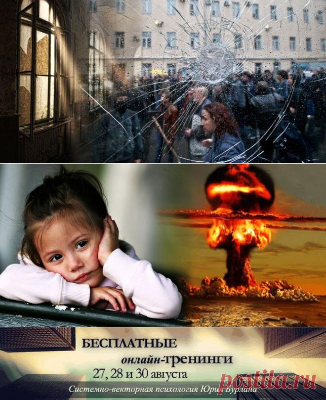 yurij_burlan: МИР ПРОТИВ РОССИИ. ИГРА НА УНИЧТОЖЕНИЕ