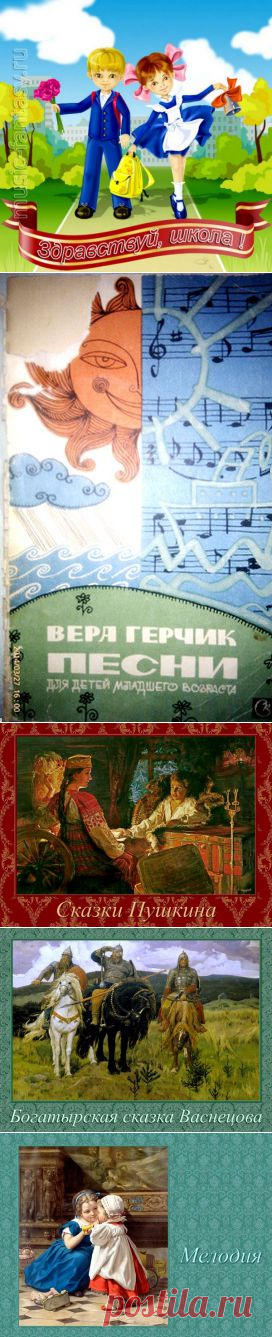 Музыка детям » ДЕТсад