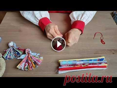 Мастер-класс "Славянская лоскутная кукла-оберег "Северная берегиня". Клуб "Малеевский" (г.о. Клин) Мастер-класс "Славянская лоскутная кукла-оберег "Северная берегиня". Клуб "Малеевский" (г.о. Клин)...