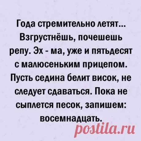 (26) Веселые истории о нас - ДОСТОЙНАЯ ЖИЗНЬ НА ПЕНСИИ - медиаплатформа МирТесен