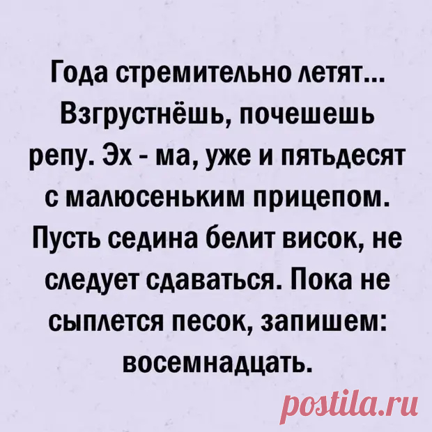 (26) Веселые истории о нас - ДОСТОЙНАЯ ЖИЗНЬ НА ПЕНСИИ - медиаплатформа МирТесен