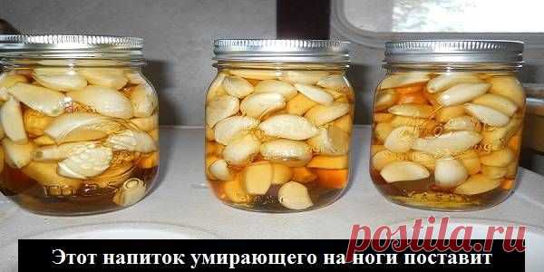 Чудо напиток — почти панацея. Этот напиток умирающего на ноги поставит, , Самые популярные новости бесплатно на OnlainNews.ru