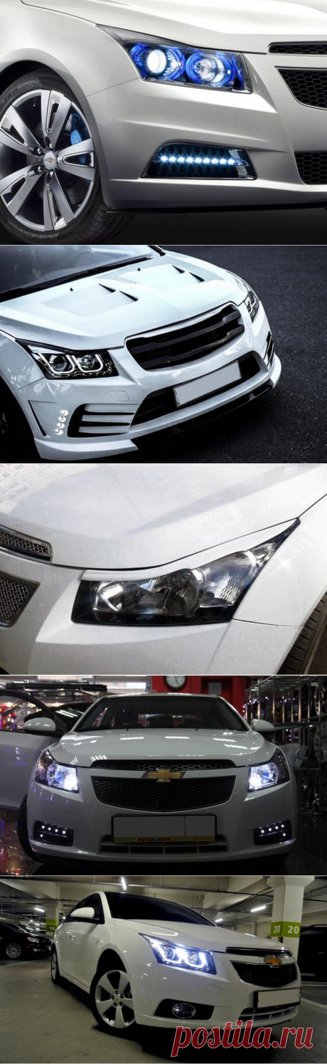Тюнинг фар на Chevrolet Cruze своими руками