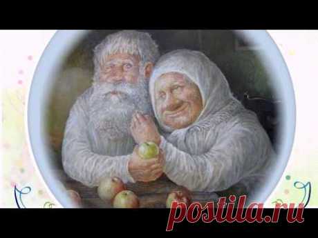 День бабушек и дедушек. Видео открытка * МУЗыкальный подарОК