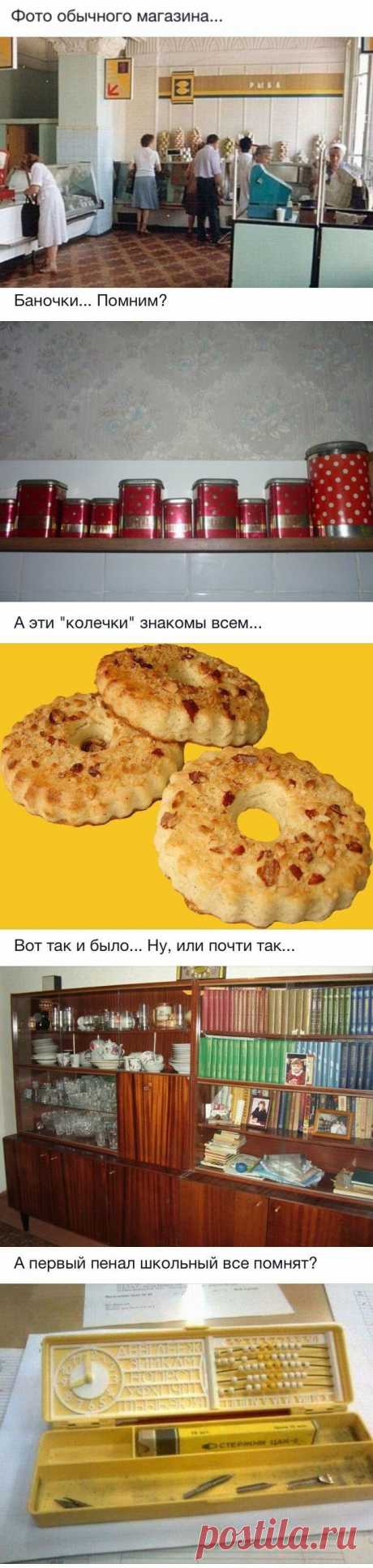 Пост в картинках из жизни в Советском Союзе