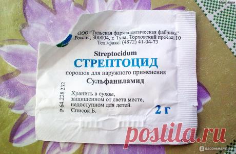 Дешевые таблетки отлично лечат страшный кашель, гайморит, ангину — раскрываю секрет! | Женские заметки