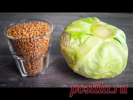 Смешала КАПУСТУ с ГРЕЧКОЙ и накормила всю семью! Быстро и ОООочень ВКУСНО!