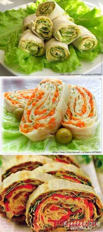21 РЕЦЕПТ ЗАКУСОК ИЗ ЛАВАША