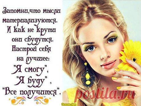 10 групп, на которые рекомендуем подписаться: 
1. Полезные советы........6. Моя Дача.
2. Домашний Уют.............7. Кулинарные рецепты
3. Идеи для дома............ 8. Секреты здоровья и красоты
4. Рукоделие.....................9. Домашние заготовки
5. Салаты.........................10. Вязание