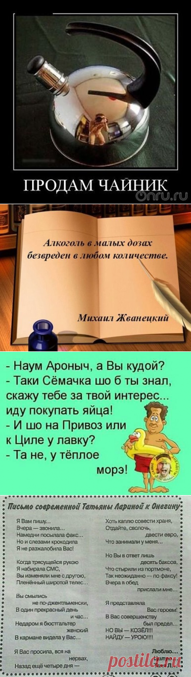 Одноклассники