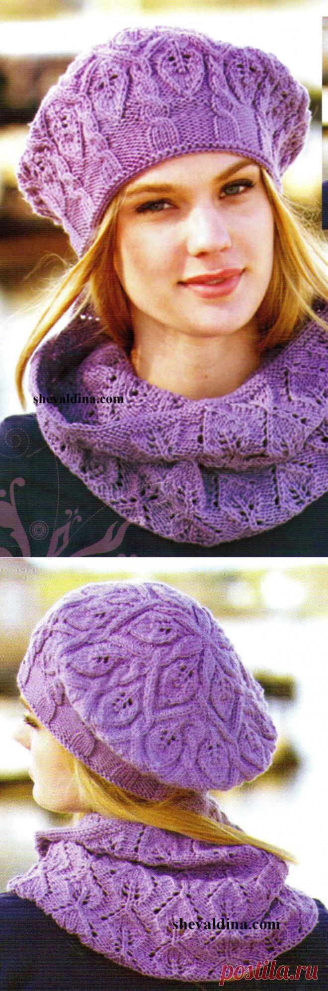 СИРЕНЕВЫЕ БЕРЕТ И ШАРФ-СНУД | ВЯЗАНЫЙ УЮТ