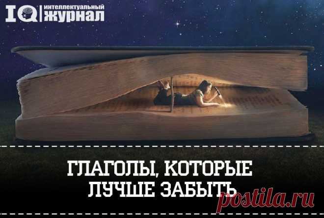 Можно ли грамотному человеку «садить капусту» и куда-нибудь «залазить»