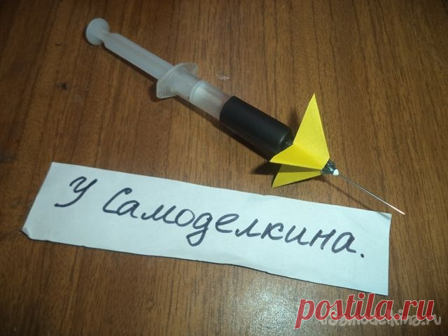 Дротики с выстрелом с помощью шприца своими руками
