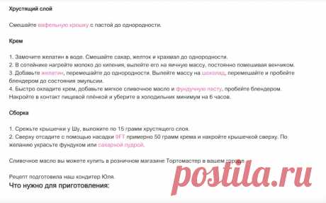 Скриншот-29-06-2025 14:10:33.jpg