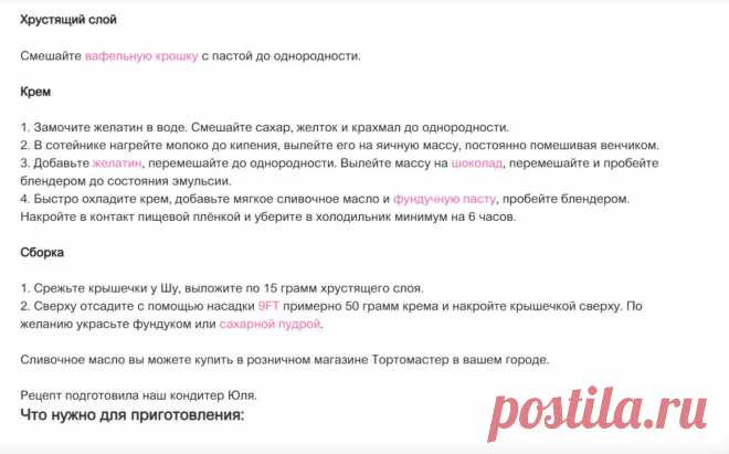 Скриншот-29-06-2025 14:10:33.jpg