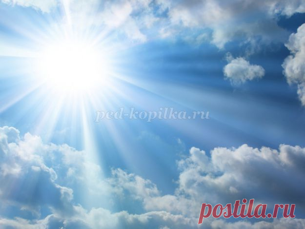 Народные приметы, предсказывающие погоду по Солнцу.