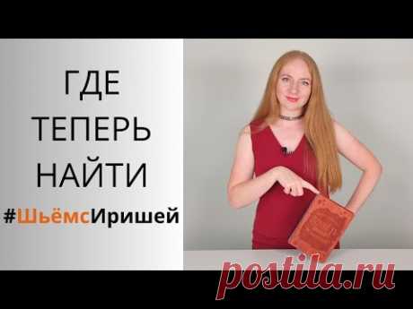Важная информация для подписчиков. YouTube и наши планы. Замедление Ютуб
