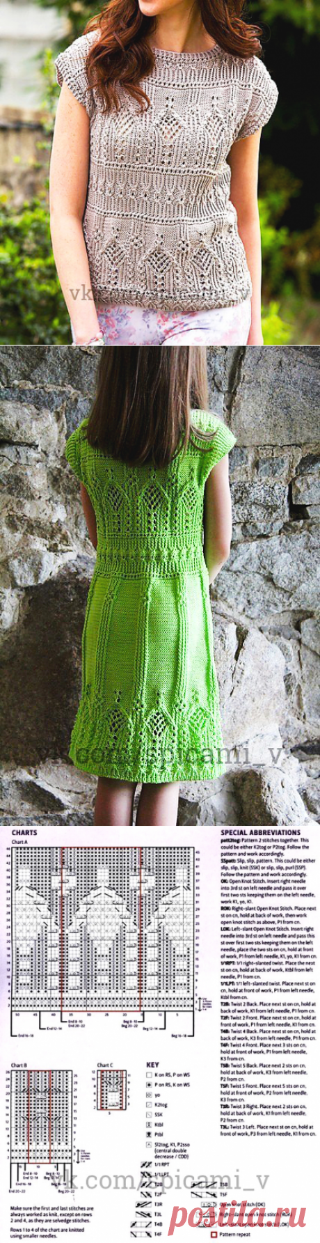 Один узор для потрясающей красоты пуловера или платья — Сделай сам, идеи для творчества - DIY Ideas