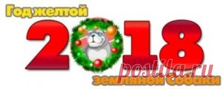 Все о праздниках - кулинария, подарки, традиции