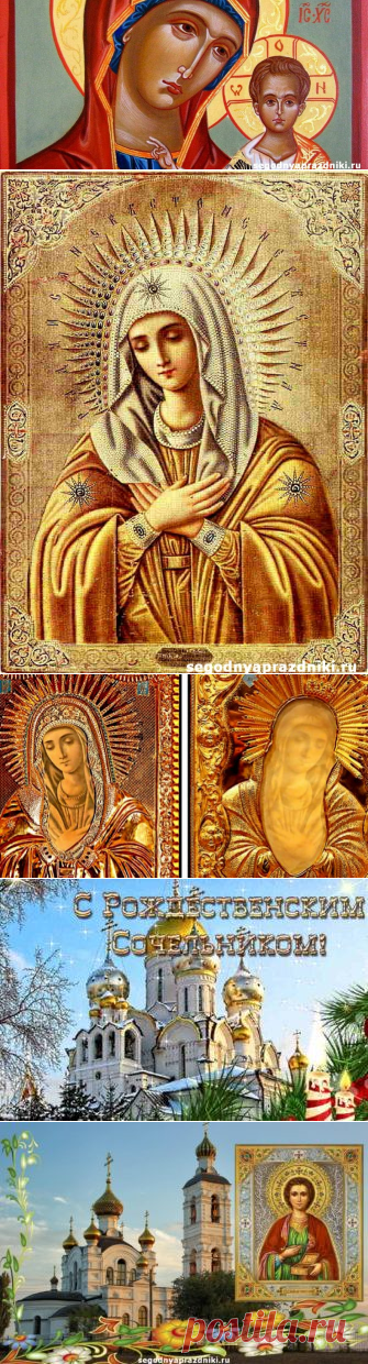 Локотская икона Божией Матери умиление, в чем помогает людям