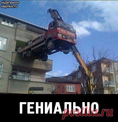 Любовь, преданность, верность В Кругу Друзей — социальная сеть