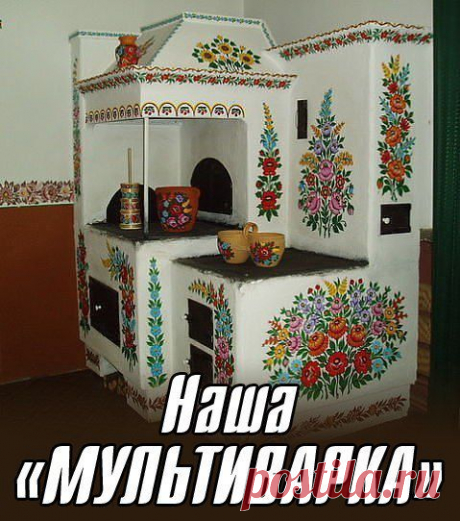 Новости