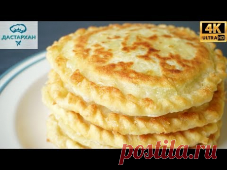 Такие Лепешки улетают в момент со стола ☆ Сырные Лепешки с луком и яйцом
