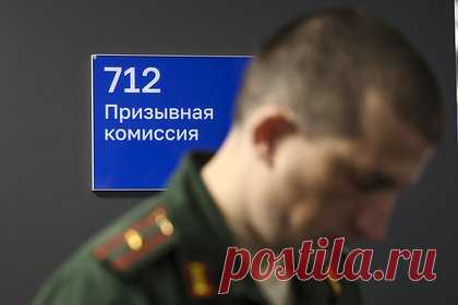 В российском регионе прокомментировали сообщения об «облавах» военкомата