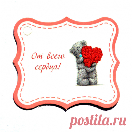 бирка